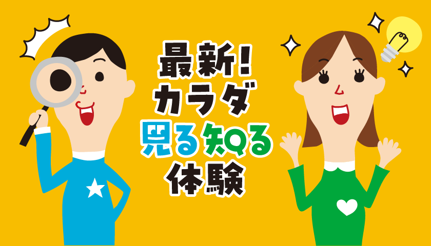 現在公開中のイベント告知動画を見てください。